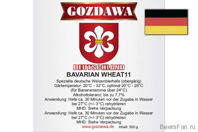 Дрожжи Гоздава - Gozdawa BW 11 (Bavarian Wheat).