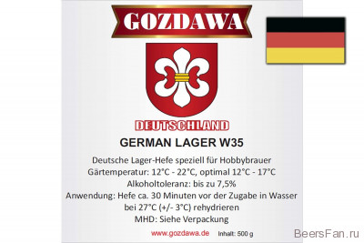 Дрожжи Гоздава - Gozdawa GLW35 (German Lager). 