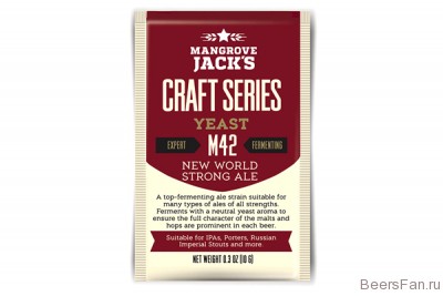 Дрожжи New World Strong Ale M42, 10 гр