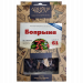 Набор Алхимия вкуса № 61 для приготовления настойки "Боярыня", 54 г