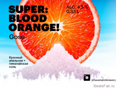 Пиво Хаусман SUPER: BLOOD ORANGE! (Супер: Блад Орэнж!) ж/б 5 алк. 0,33л.
