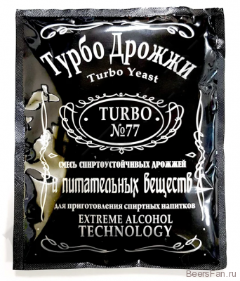 Дрожжи спиртовые Турбо 77, 120 гр