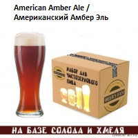 American Amber Ale / Американский Амбер Эль